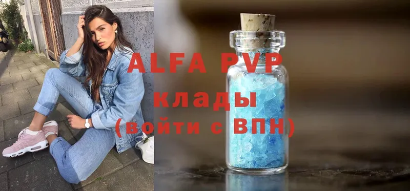 Виды наркотиков купить Камбарка Конопля  Cocaine  ГАШ  APVP  Мефедрон 